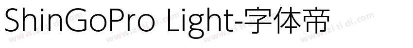 ShinGoPro Light字体转换 ShinGoPro Light字体转换